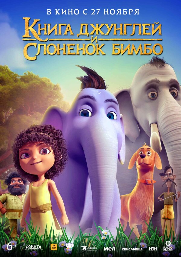 Постер сериала